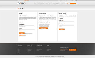 声音电商网站设计 打造沉浸式听觉体验的网页设计