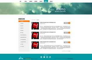 一体化数字服务 从网站建设到移动办公的多元化互联网解决方案