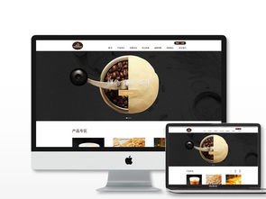 面包房网站UI模板 打造专业蛋糕店与咖啡甜点电商平台