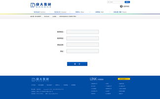 2015集团企业网站模板设计 动态效果图、三Banner与内页布局详解