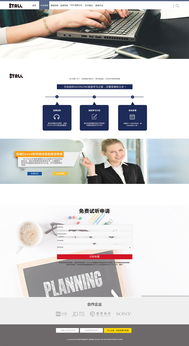 探索51taik网页设计 打造引人入胜的在线体验